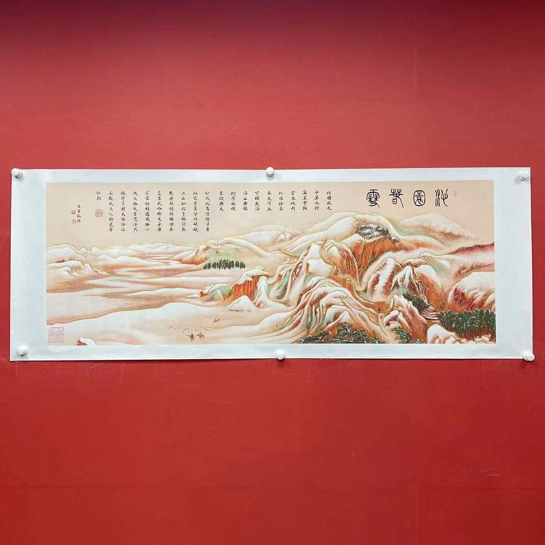 《沁园春·雪》郭文军书法作品