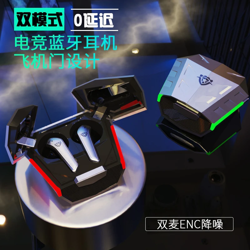 帝星玩家金属跑车耳机大电量降噪电竞蓝牙耳机超长续航游戏耳机