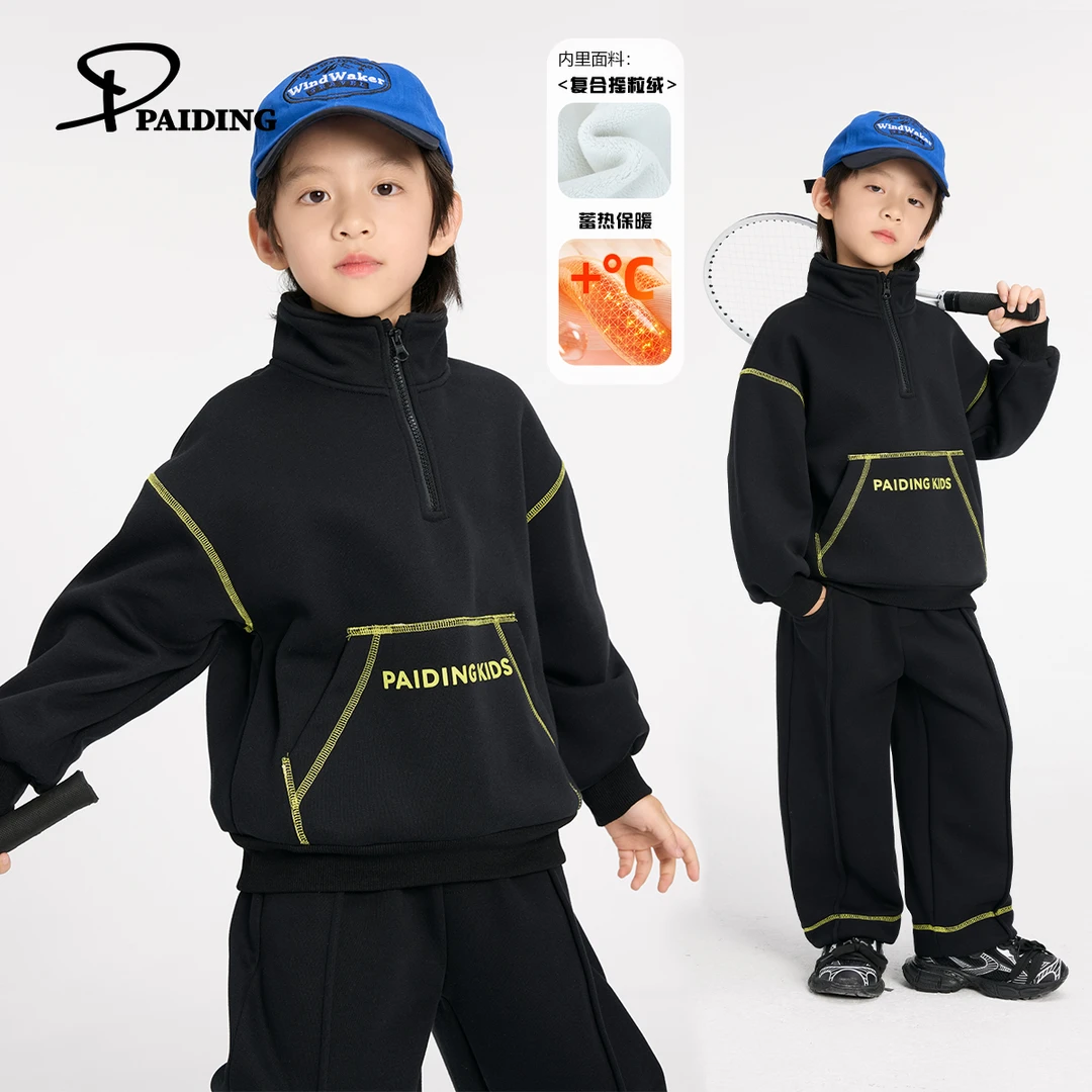 冬装儿童韩版中大童潮酷撞色明线加绒卫衣套装WPL4039-WPP