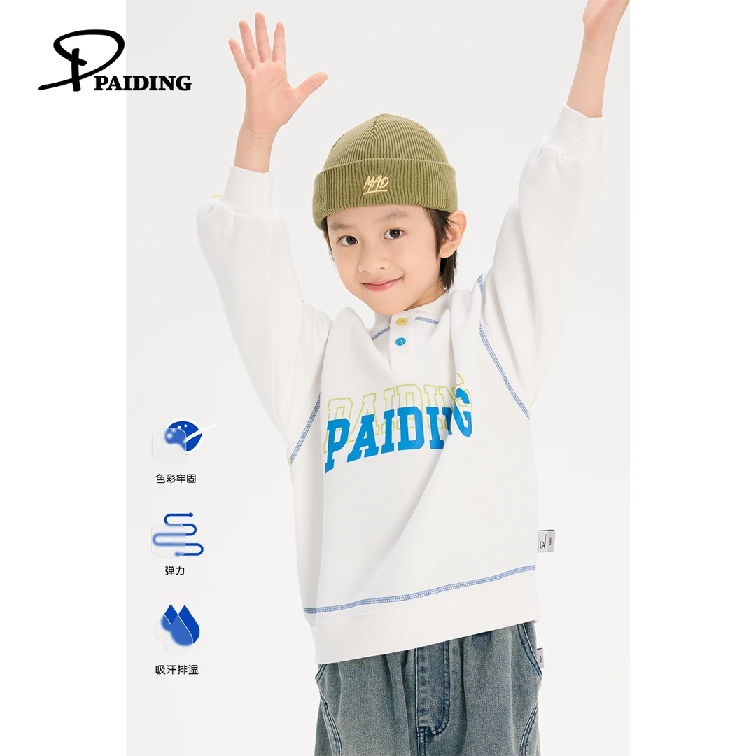 春秋装儿童韩版中大童撞色明线休闲套头长袖卫衣WPX1028-WPP
