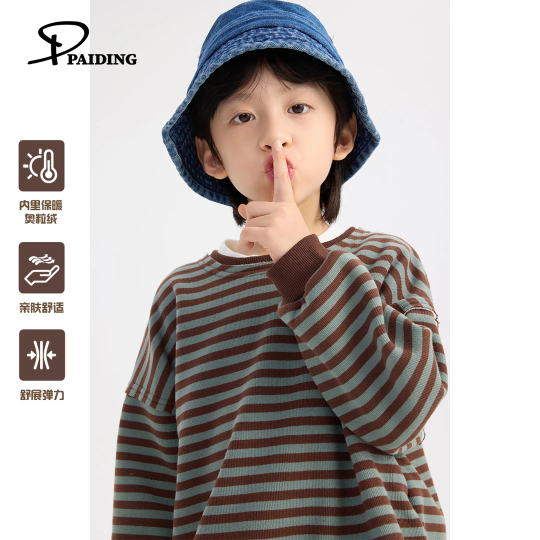 冬装儿童韩版中大童时尚撞色条纹设计加绒卫衣WP0154-WPP