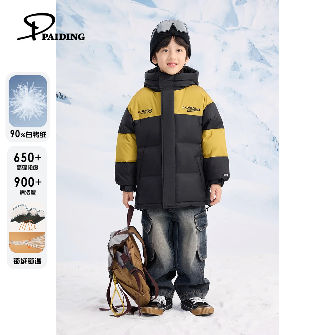 冬装儿童韩版中大童时尚撞色拼接保暖连帽羽绒服WPY4565-WPP