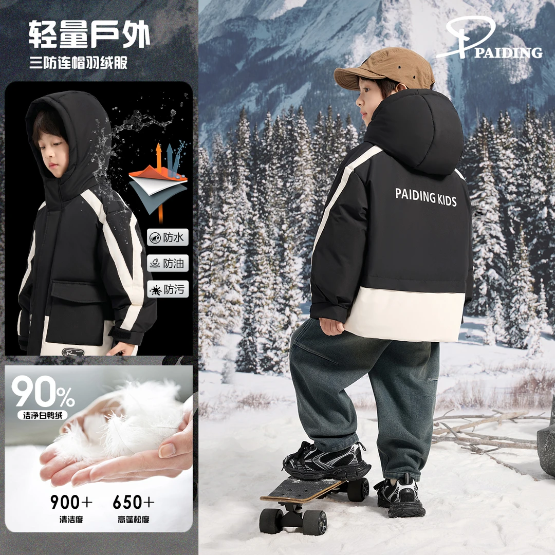 冬装儿童韩版中大童时尚黑白撞色休闲保暖羽绒服WPD4002-WPP