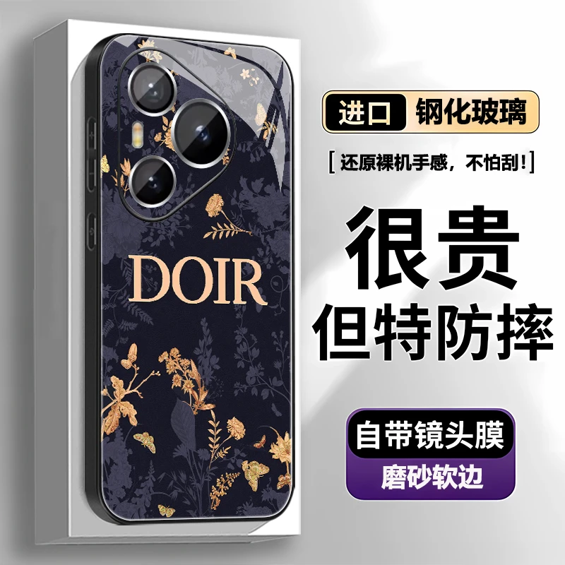 防摔镜头适用华为pura70手机壳潮牌印花70pro高端70ultra网红女款
