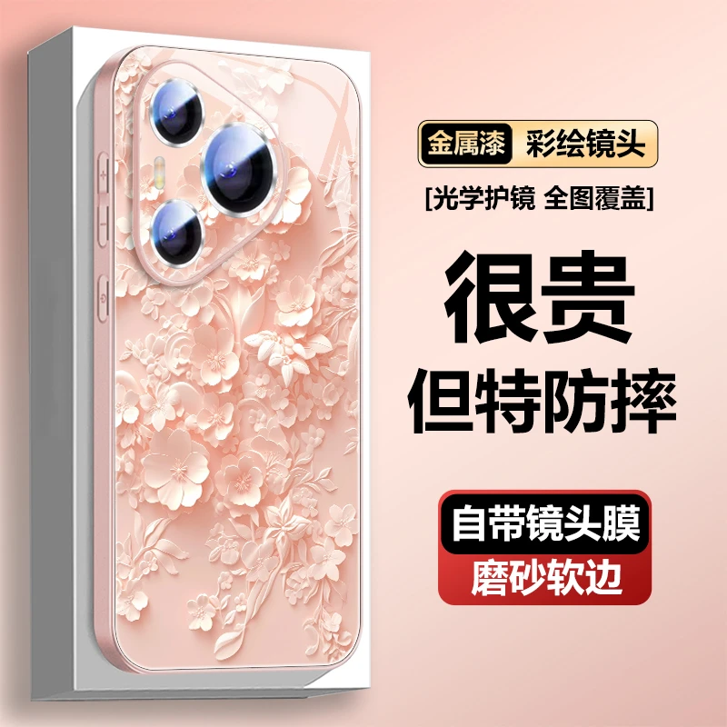 镜头全包适用华为pura70pro手机壳粉玫瑰网红女款70防摔70ultra套