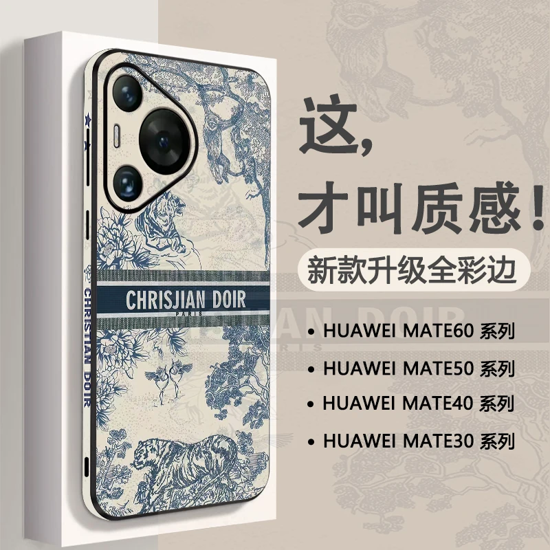 适用新款华为pura70pro手机壳70ultra创意网红女款70pro+防摔全包