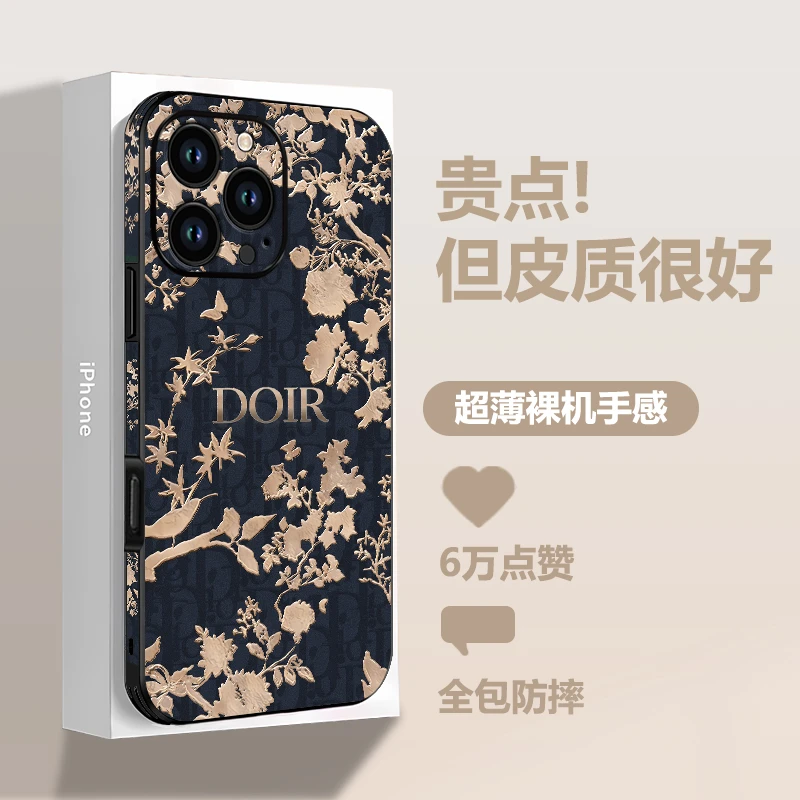 适用iPhone15promax手机壳高端杜娟花苹果16奢华皮纹15网红女款14