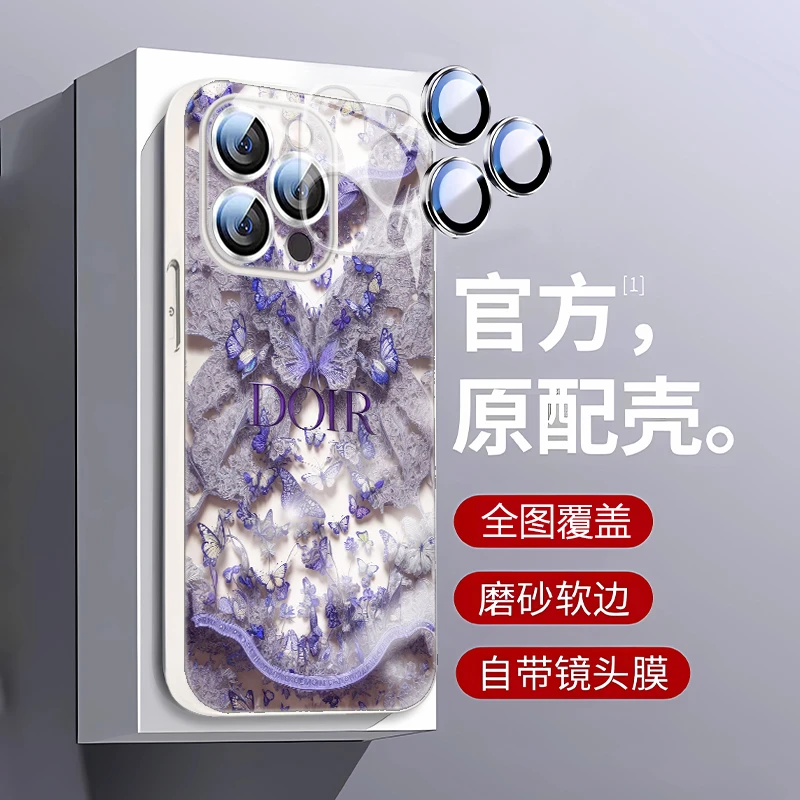 新款罗兰紫蝴蝶适用iPhone15promax手机壳14promax潮牌15镜头防摔