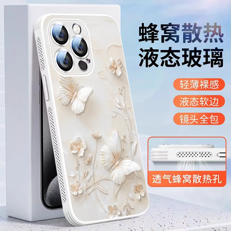 镜头全包适用苹果15promax散热手机壳蝴蝶iPhone14pro高端13p女款