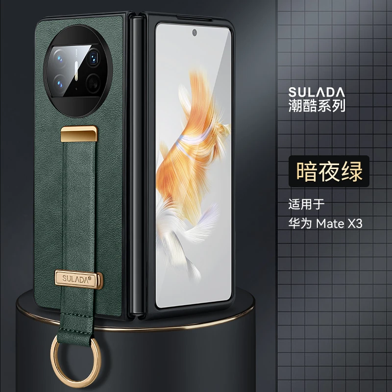 男女适用华为MateX3/X2腕带手机壳xs2网红x3折叠屏支架x2防摔全包