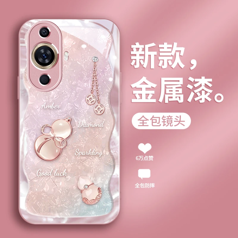 华为nova12pro手机壳好运葫芦新款nova11超薄玻璃nova9女款全包套