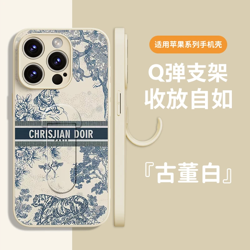 iPhone15promax手机壳潮牌虎苹果14promax多功能支架15硅胶防摔薄