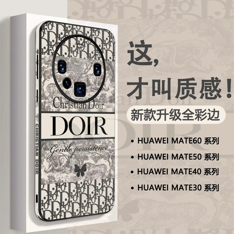 高档潮牌华为mate60pro手机壳网红mate60镜头全包mate40高级感50p