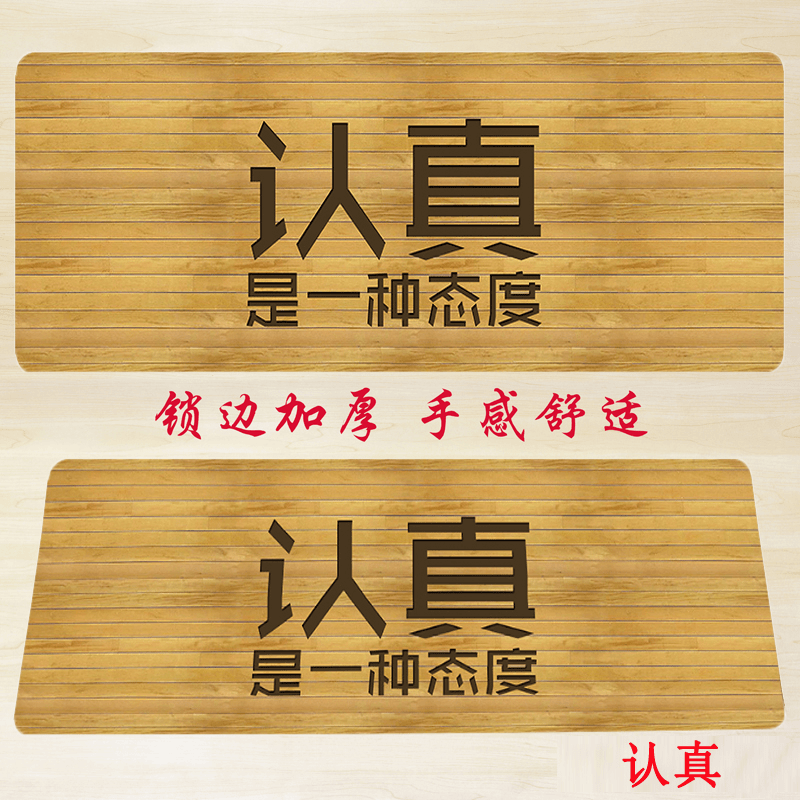 【福利品】鼠标垫超大号锁边游戏卡通多款样式随机不指定 300*700MM