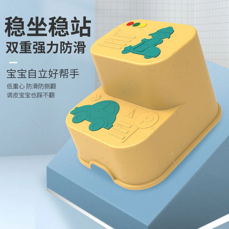 儿童垫脚凳宝宝踩脚凳子小板凳洗手台阶洗脸脚踩凳防滑脚踏凳站凳