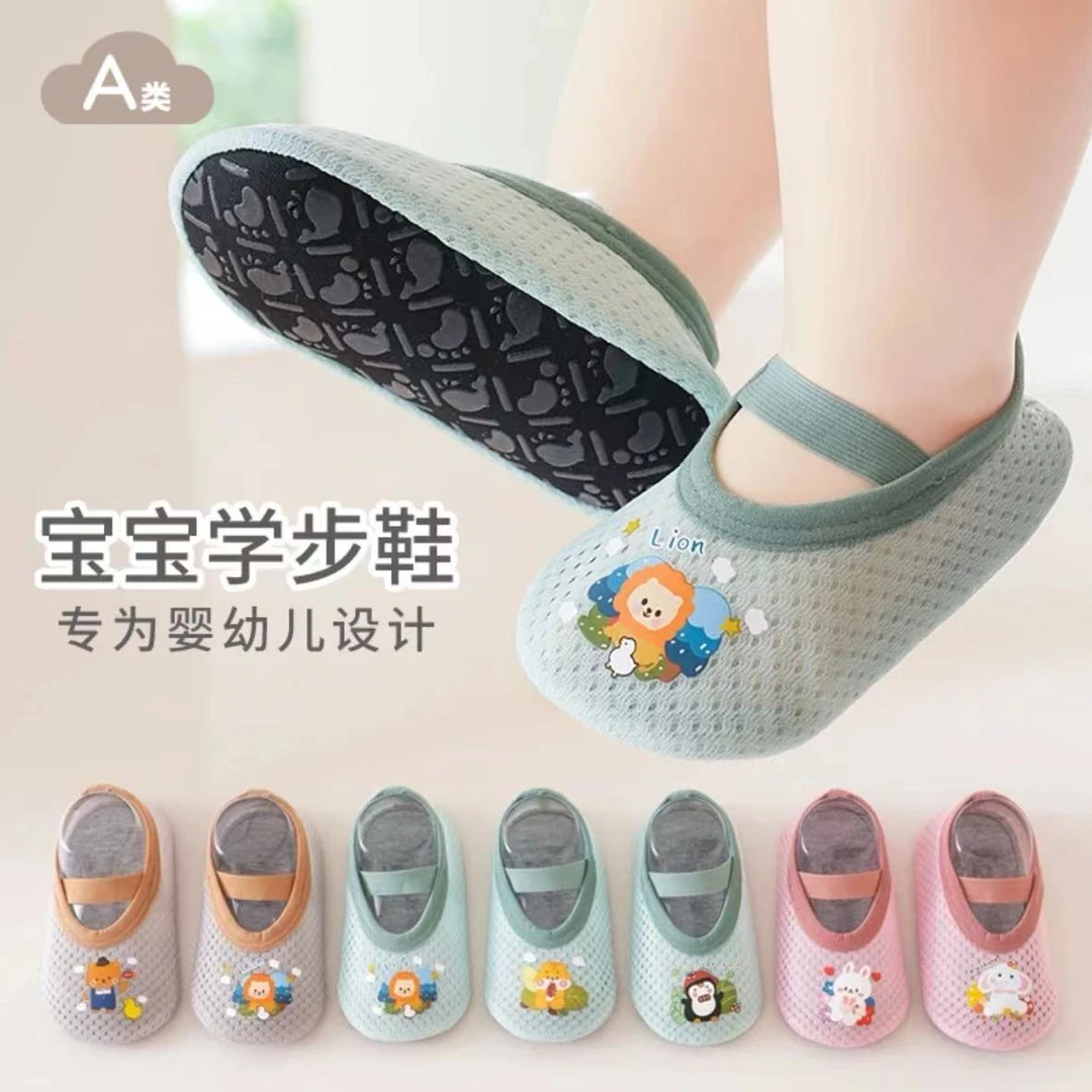 地板袜儿童婴儿袜子夏季薄款宝宝学步室内鞋防滑男隔凉春秋网眼