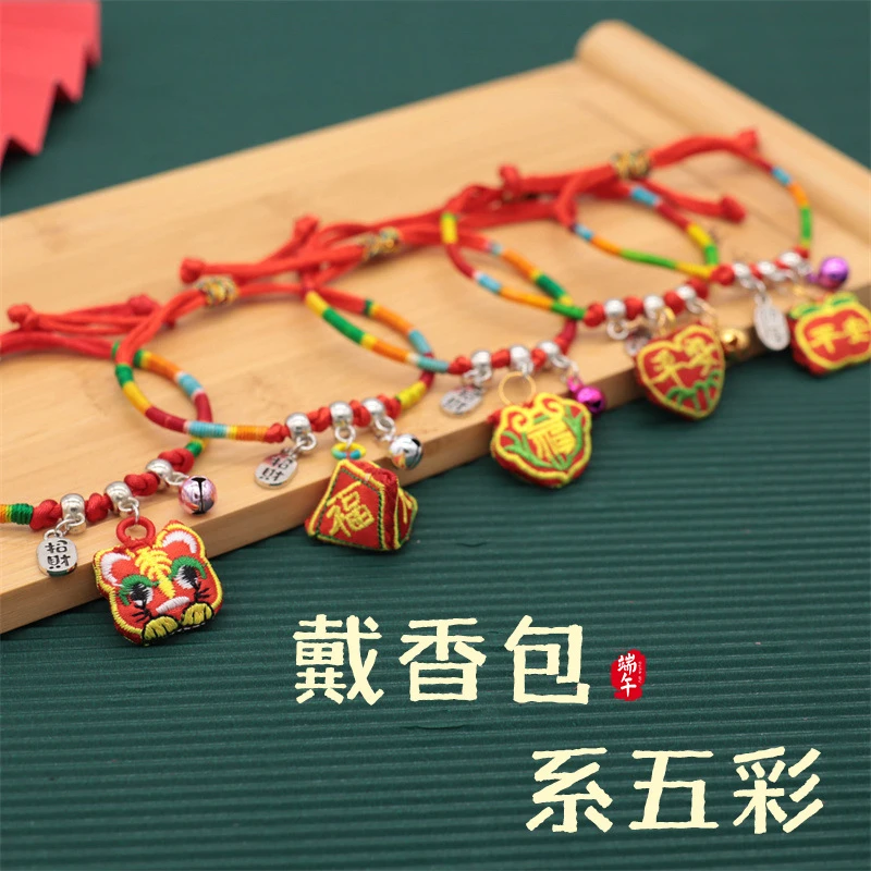 合金布艺手链 端午节五彩绳手工编织绳男女儿童通用