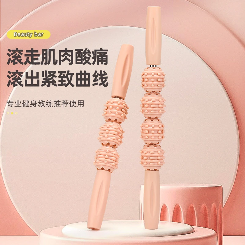 瑜伽狼牙按摩棒感统按摩小腿肌肉放松滚轮轴腿部按摩器琅琊棒