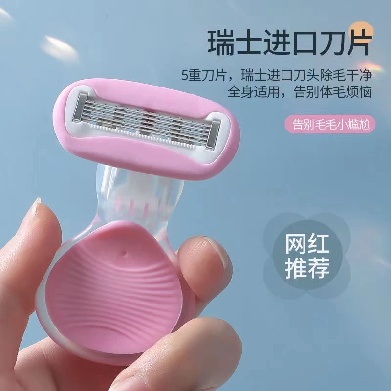 女生腋下私处全身专用自带皂头刀片不伤肤脱毛不留黑点脱毛神器F1