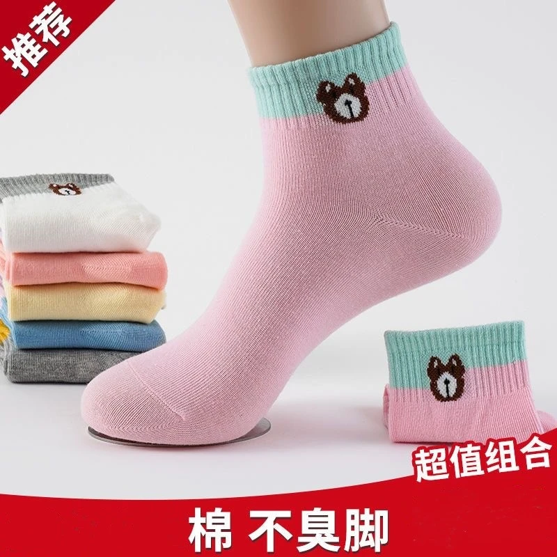 雪轻纯棉袜子女韩版中筒女士秋冬款棉袜全棉防臭女袜运动ins潮袜