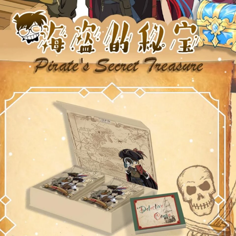 咔唂咔哇文创 柯南第一弹 【海盗的秘宝】国卡 二次创造 【默认代拆】