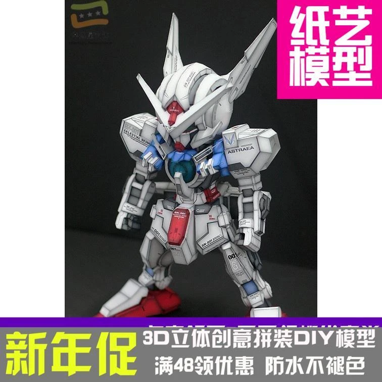 SD高达系列GNY-001ASTRAEA-ver.水贴版3d纸模型DIY手工拼装模型