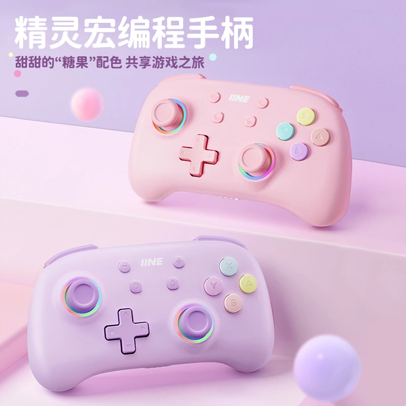 良值SWITCH开学手柄Steam无线手柄蓝牙电脑绝区零/黑悟空/塞尔达