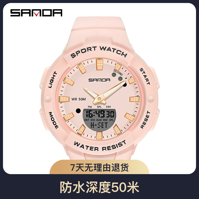 SANDA/三达热销款式多种颜色时尚潮流户外休闲男女中学生腕表双显