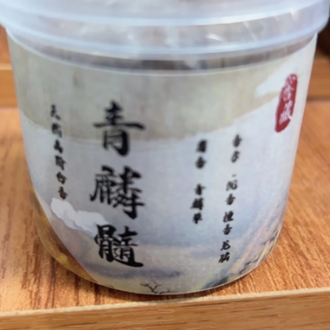 【闪购商品】香道类