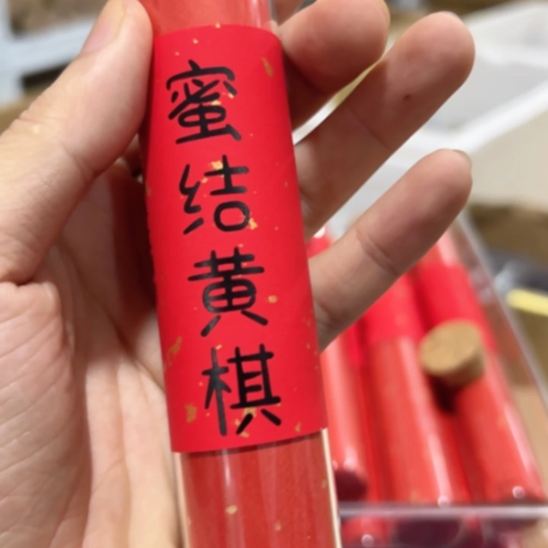 【闪购商品】香道类