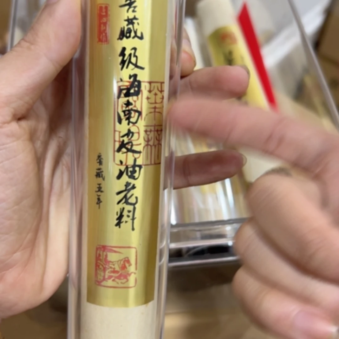 【闪购商品】香道类
