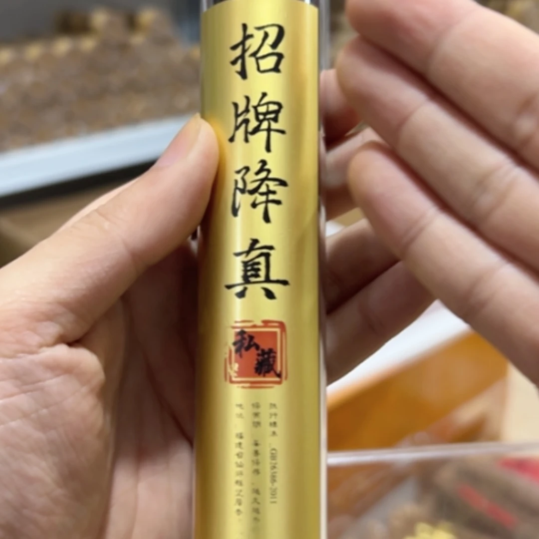 【闪购商品】香道类