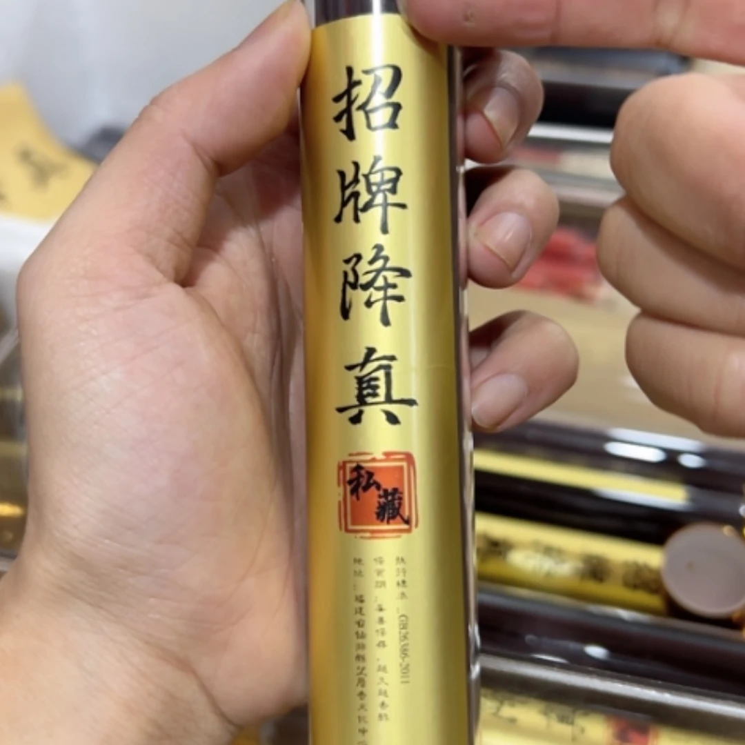 【闪购商品】香道类