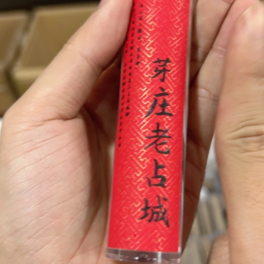 【闪购商品】香道类