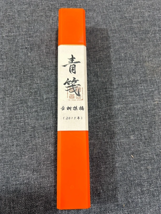 青笺古树棋楠50克线香