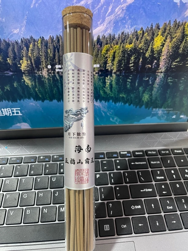 海南五指山霸王沉香50克