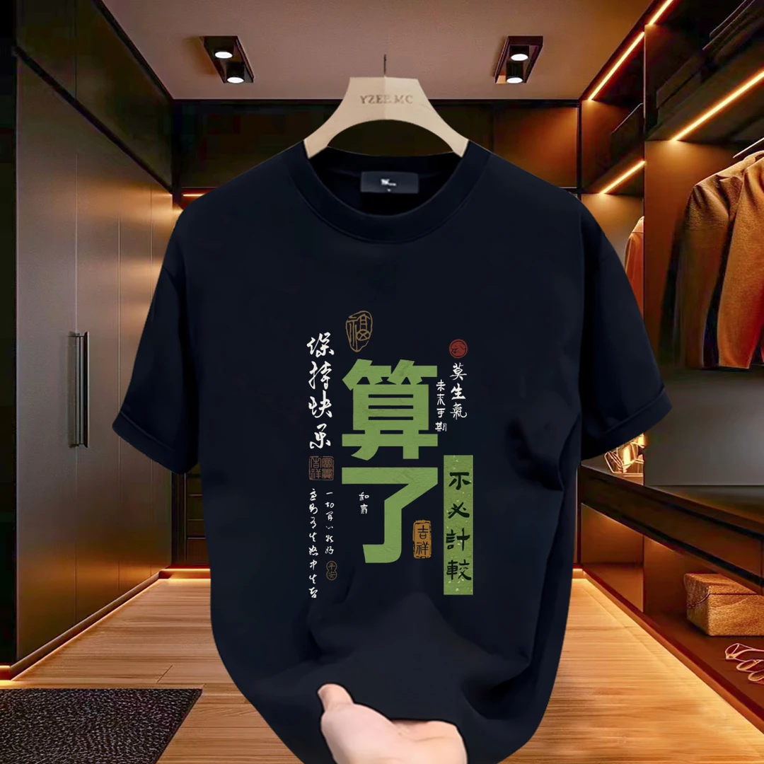 潮牌男装2024爆款炸街痞帅T恤100%重磅纯棉短袖夏季高端轻奢服饰