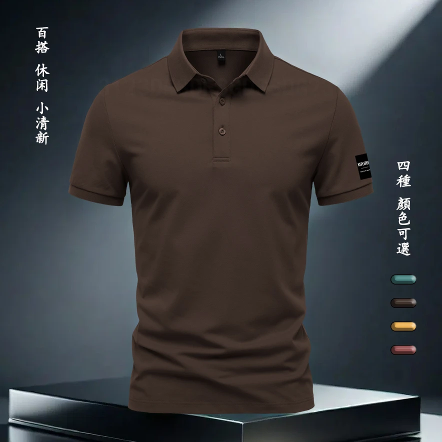 2024夏季潮款男士短袖polo衫时尚半袖上衣小清新百搭高贵打底衫