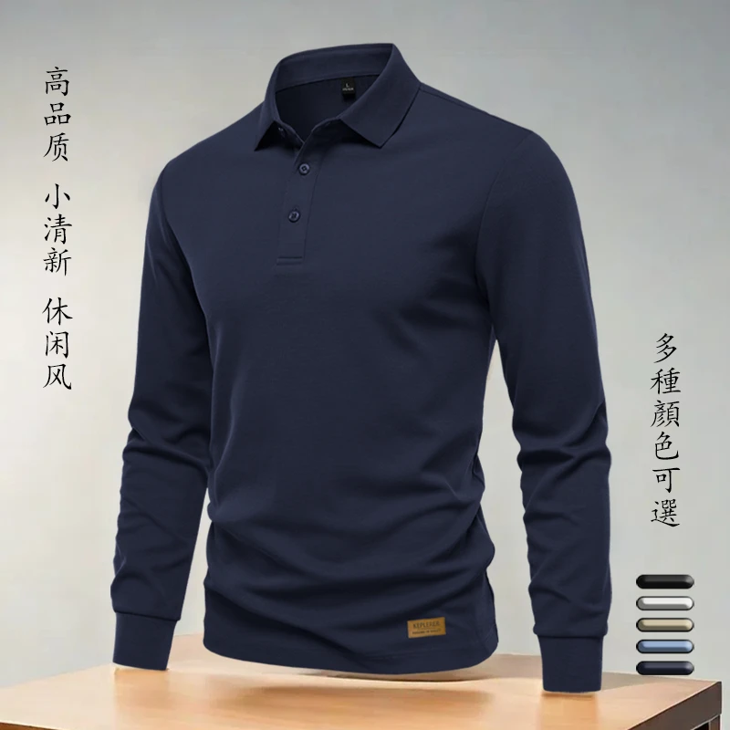 轻奢小清新长袖polo衫2025秋季男士长袖上衣桑蚕丝翻领t恤打底衫