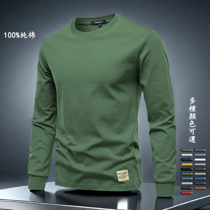 2025小清新纯棉圆领长袖t恤休闲上衣高级时尚轻奢男装潮款打底衫