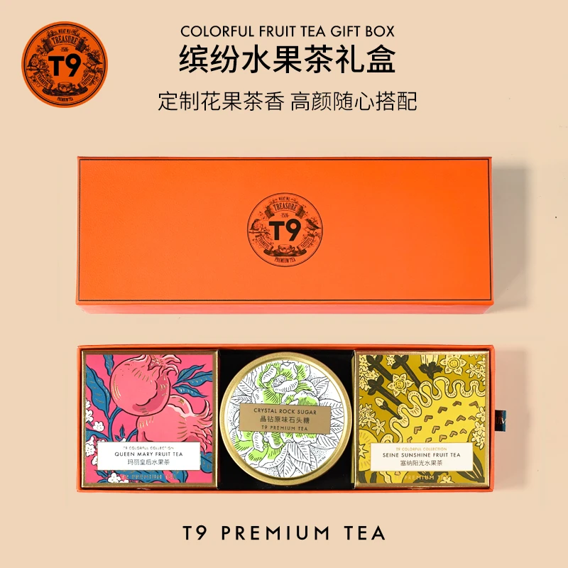 【新年礼物】T9小金罐女生送礼生日花果茶叶水果茶芒果花茶伴手礼
