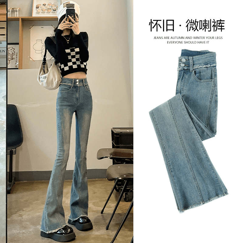 喇叭裤女2023年秋装新款高腰显瘦复古毛边拖地微喇牛仔裤女小个子