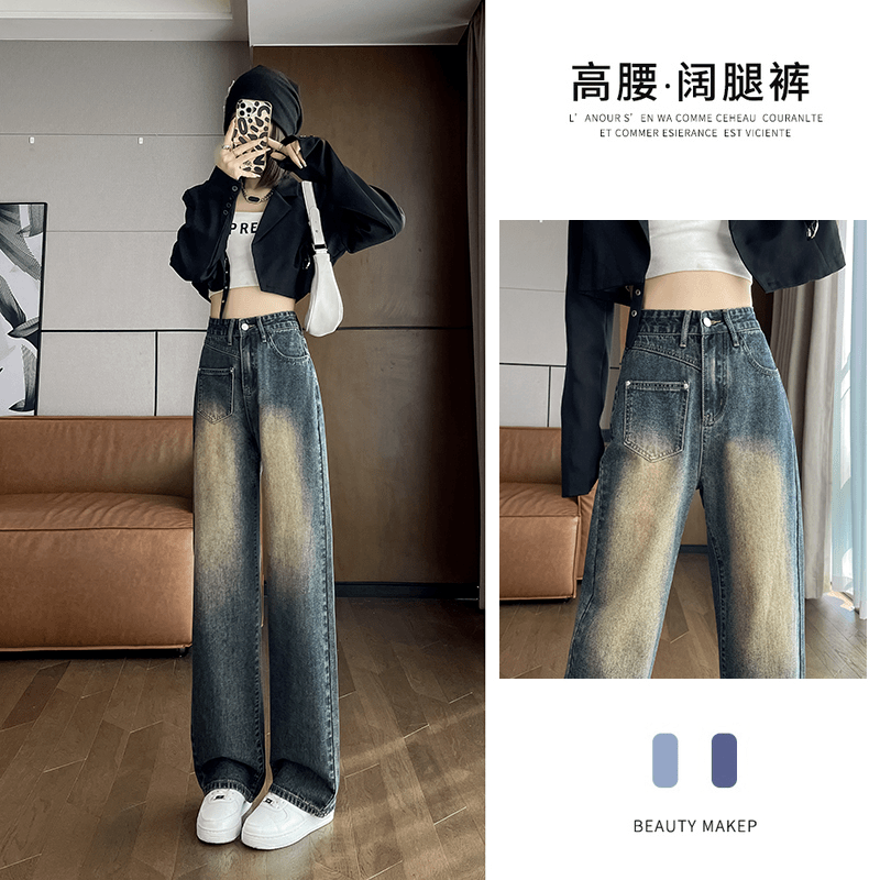 高腰阔腿牛仔裤女秋季2023年新款直筒宽松设计感时尚窄版拖地裤子