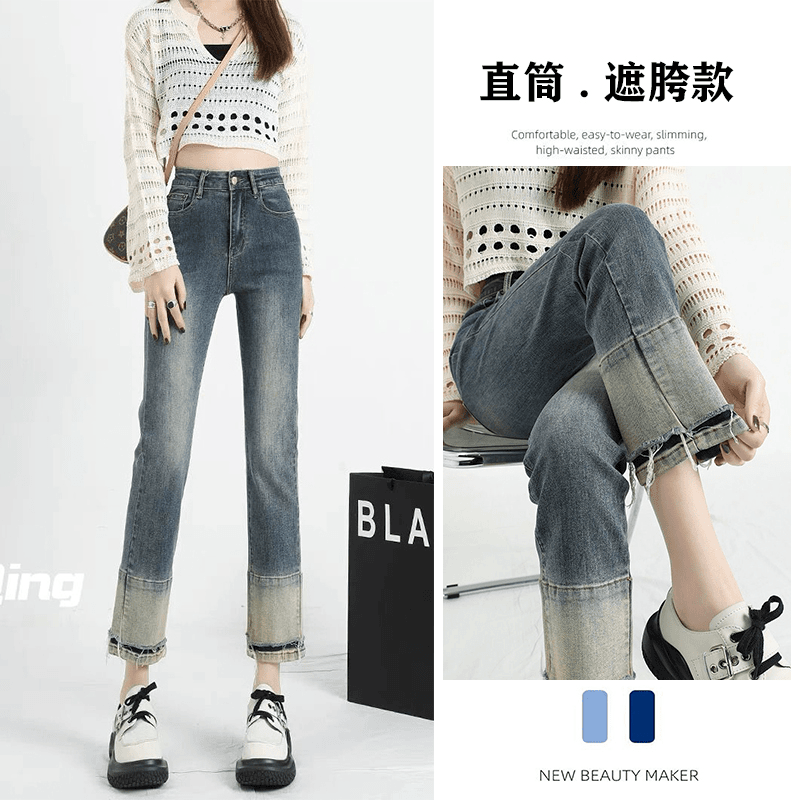高腰烟管裤子女夏季2023年高腰弹力显瘦小个子撞色九分直筒裤子女