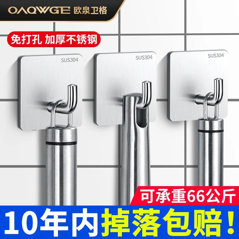 不锈钢挂钩强力承重粘胶挂衣钩子厨房墙壁免打孔粘钩门后粘贴壁挂