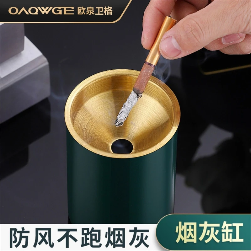 家用客厅烟灰缸防飞灰办公室时尚不锈钢漏斗烟灰缸汽车载带盖烟缸