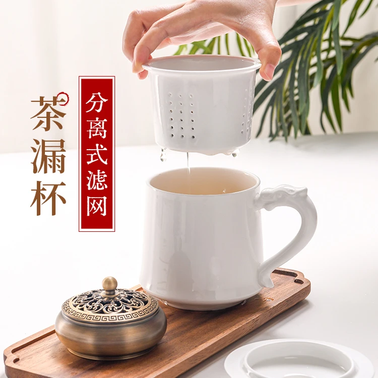 家用骨瓷带盖茶水杯花茶养生杯一体式茶漏杯茶水分离办公室带盖