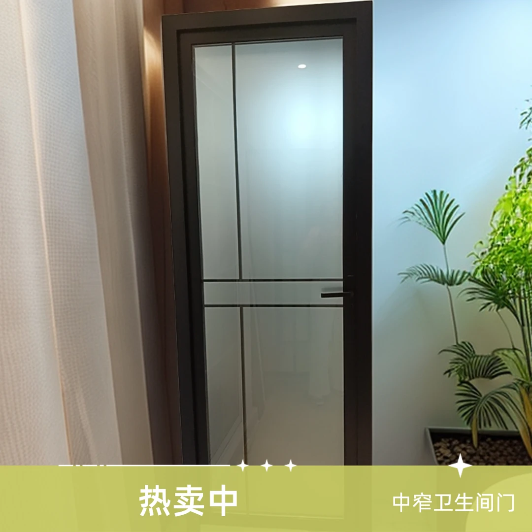 中窄卫生间门平开门32*50