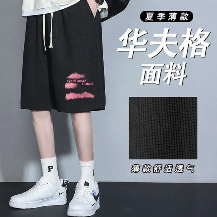运动短裤男夏季大裤衩潮牌休闲华夫格潮流宽松篮球美式高街五分裤