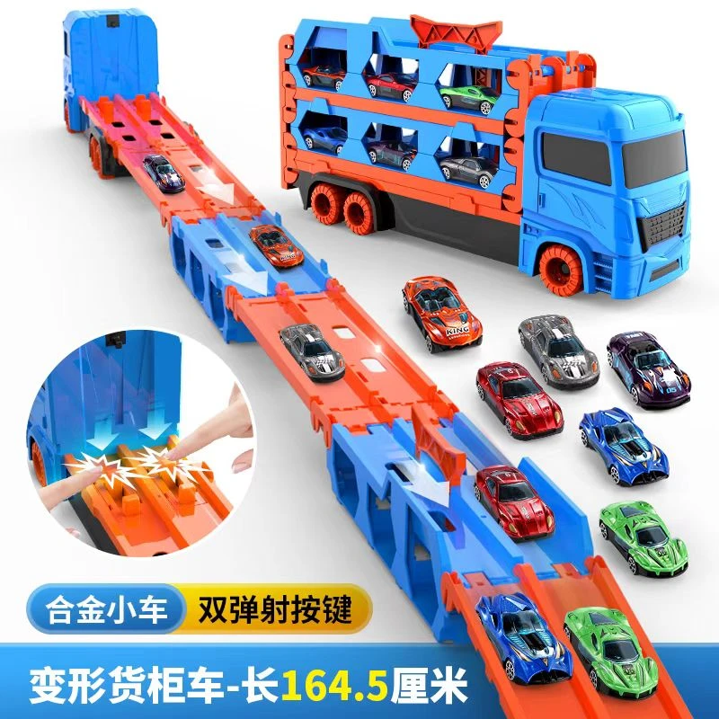 超大号轨道跑道赛车货车合金变形卡车弹射小汽车儿童玩具男孩套装
